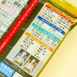 Tokyo Revengers Wafer & Card 2