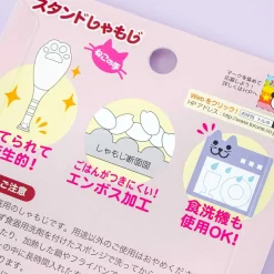 Torune Paw Rice Scoop