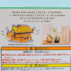 Totoro Catbus Bobblehead Figure