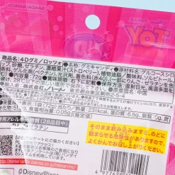 Toy Story Lots-o'-Huggin' Bear 4D Gummy - Strawberry