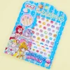 Tropical-Rouge! PreCure Kira Kira Nail Stickers
