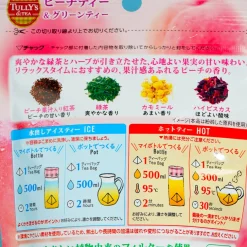 Tully's Peach & Green Tea Pouch - 12 pcs