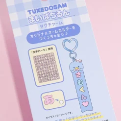 Tuxedosam Custom Tag Charm