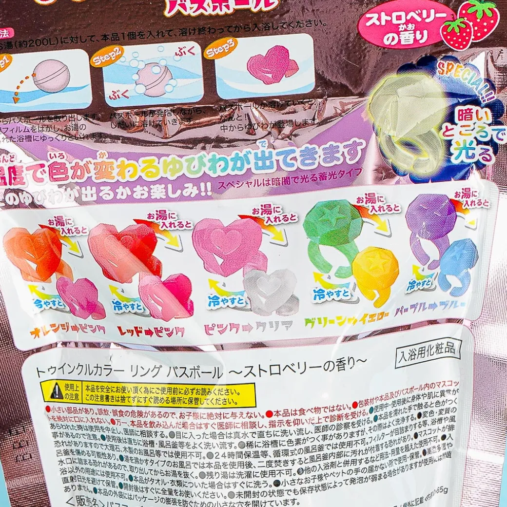 Twinkle Color Changing Ring Bath Ball