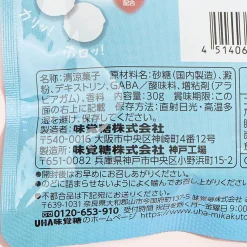 UHA Mikakuto Baymax Omamori Ramune Candy
