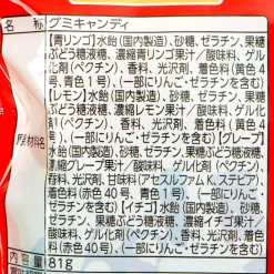 UHA Mikakuto Building Blocks Gummy