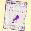 UHA Mikakuto Local Premium Pione Grape Gummy
