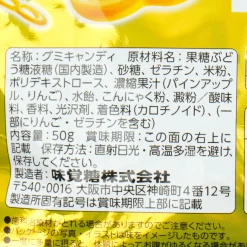 UHA Mikakuto Ninja Meshi Steel Gummy - Golden Pineapple