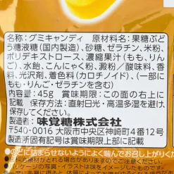 UHA Mikakuto Ninja Meshi Steel Gummy - Golden Peach