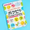 UHA Mikakuto Pocket Vitamin Throat Candy - Grapefruit & Peach