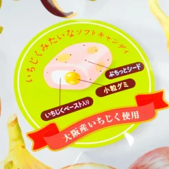 UHA Mikakuto Puchitto Ichijiku Soft Candy - Fig Fruit