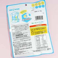 UHA Mikakuto Refreshing Salt Candy - Salted Lemon