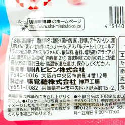 UHA Mikakuto Shaved Ice Ramune Candy - Strawberry