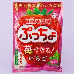 UHA Puccho Candy Bag - Skyberry Strawberry
