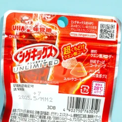 UHA Shigekix Gummy Candy - Unlimited Cola