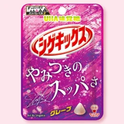 UHA Shigekix Sour Gummy Drops - Grape