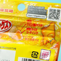 UHA Shigekix Super Sour Gummy Drops - Spicy Lemon