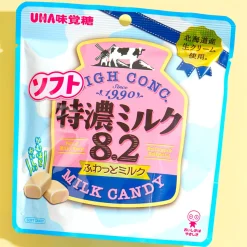 UHA Tokuno Milk 8.2 High Concentrated Soft Milk Candy