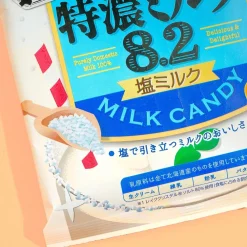UHA Tokuno Milk 8.2 High Concentrated Candy - Salted Milk