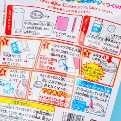 Ultra Heroes Vanilla Shake DIY Kit