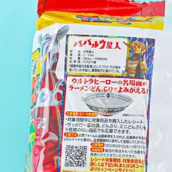Ultraman Sapporo Ichiban Noodle Pack - Sauce Yakisoba