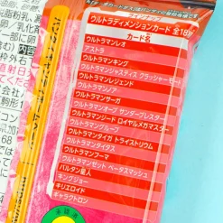 Ultraman Wafer With Card Vol. 2