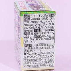 Uma Musume Pretty Derby Mini Character Figure Collection 2