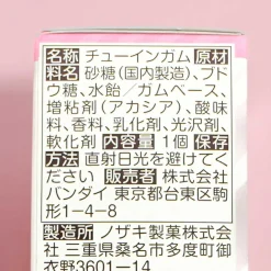 Uma Musume Pretty Derby Mini Chara Collection 01 Figure With Gum