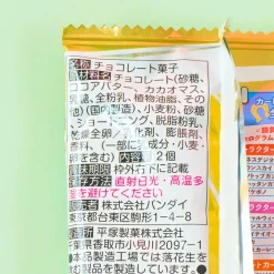 Uma Musume Pretty Derby 3R Twin Wafers & Card