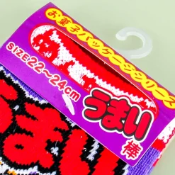 Umaibo Mentaiko Socks