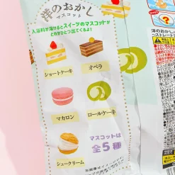 Wagashi Fizz Western Dessert Bath Ball