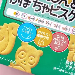 Wakodo Baby +DHA Carrot & Pumpkin Biscuits