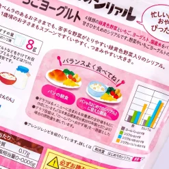 Wakodo First Cereal Baby Puffs - Vegetables & Strawberry Yogurt