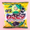 Wasabeef Potato Chips - Nori