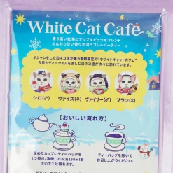 White Cat Cafe Apple Tea Bags