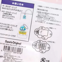 Wiggling Hangyodon Acrylic Charm With Light-Up Stand