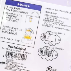 Wiggling Pochacco Acrylic Charm With Light-Up Stand