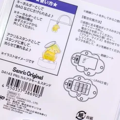 Wiggling Pompompurin Acrylic Charm With Light-Up Stand