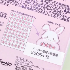 Wish me mell Alphabet Badge