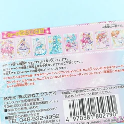 Wonderful Pretty Cure! Kirakira Trading Card Set