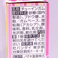 Wonderful Pretty Cure! Pet Playtime Figure