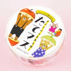 World Craft Animal Fruit Surprise Masking Tape