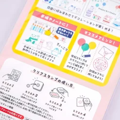 World Craft Animal Party Clear Stamp Set