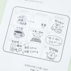 World Craft Bear Mama Schedule Sticker Sheet - Baby Milestones