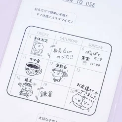 World Craft Bear Mama Schedule Sticker Sheet - Childhood