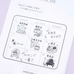 World Craft Bear Mama Schedule Sticker Sheet - School Schedule