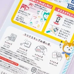 World Craft Curious Shiba Inu Clear Stamp Set