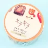 World Craft Kira Kira Chocolate Masking Tape