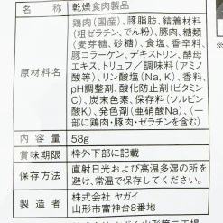 Yagai Black Diamond Truffle Calpas