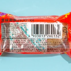 Yaokin Kinako Mochi Snack